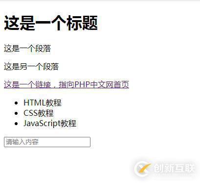 HTML5是不是应用程序开发语言