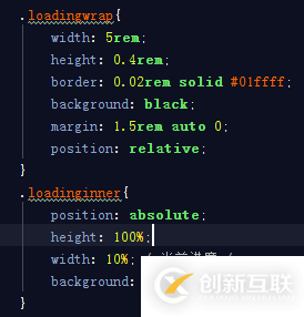 如何使用js编写网页进度条效果