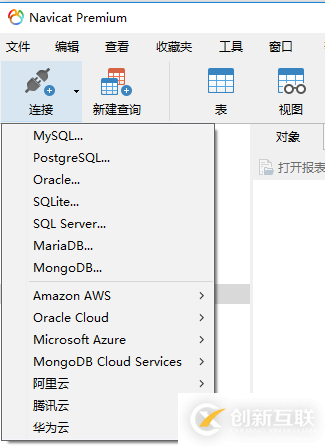 MySQL语句怎么优化