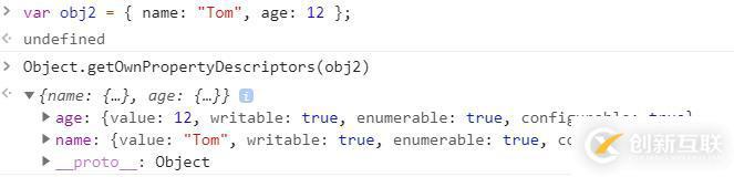 JavaScript中如何利用Object()函数创建对象