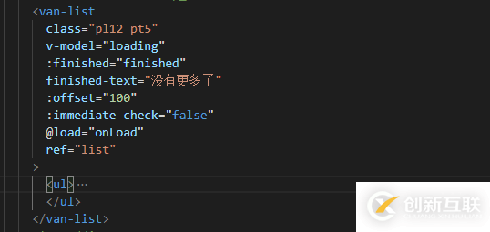 怎么解决vue vantUI tab切换时list组件不触发load事件的问题