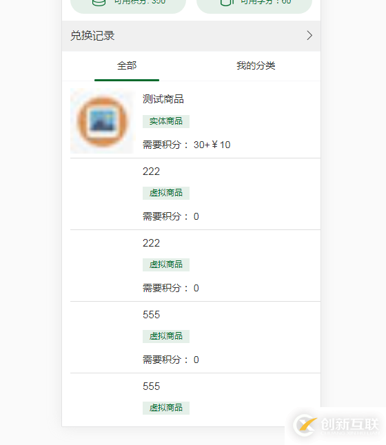 怎么解决vue vantUI tab切换时list组件不触发load事件的问题