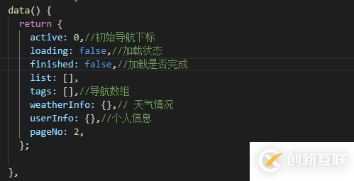 怎么解决vue vantUI tab切换时list组件不触发load事件的问题