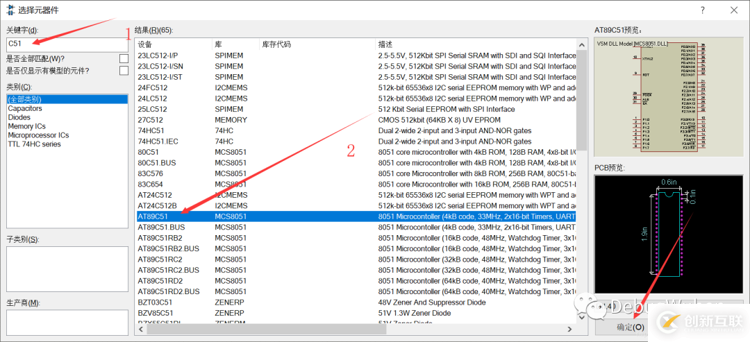 keil4+proteus 51如何实现单片机点亮led灯