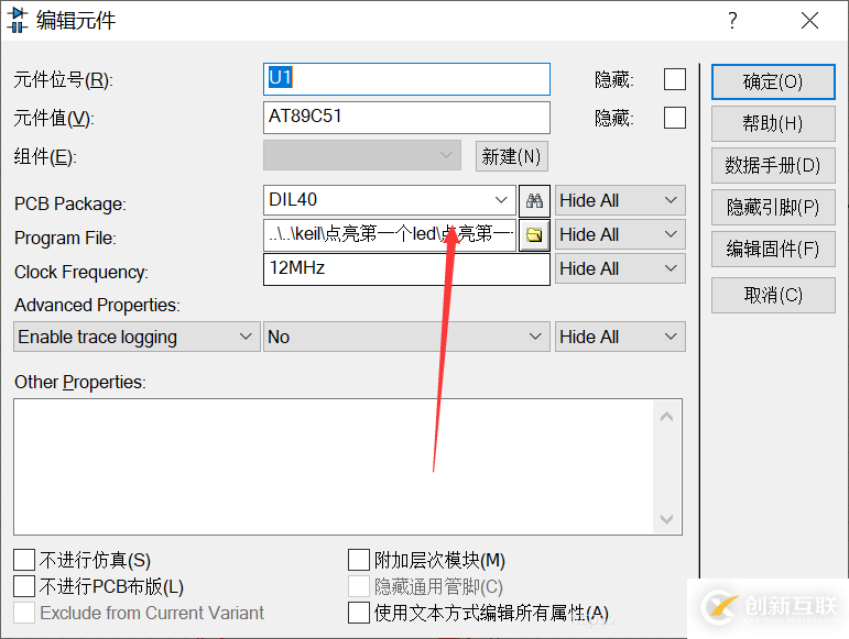 keil4+proteus 51如何实现单片机点亮led灯