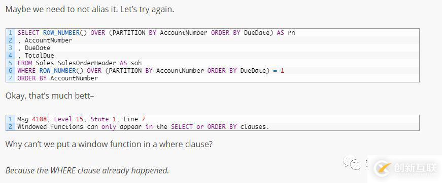 为什么不能WHERE子句中使用ROW_NUMBER（）