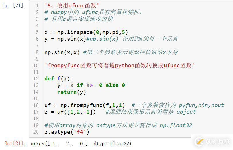 numpy,pandas,matplotlib怎么用