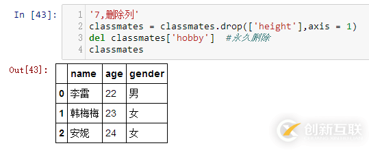 numpy,pandas,matplotlib怎么用