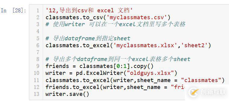 numpy,pandas,matplotlib怎么用