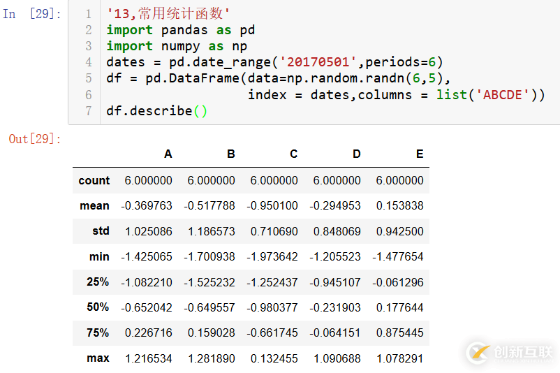 numpy,pandas,matplotlib怎么用