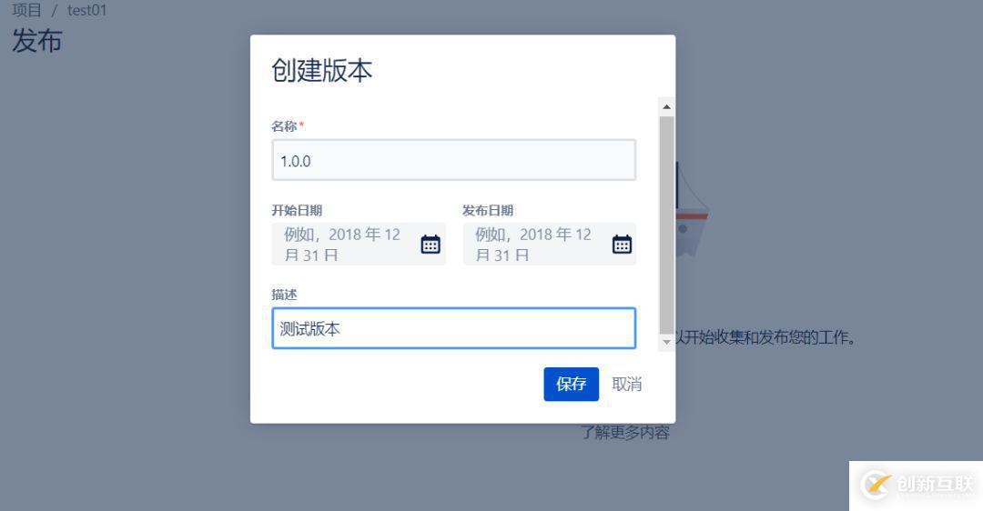 devops中项目与事务跟踪工具jira怎么用