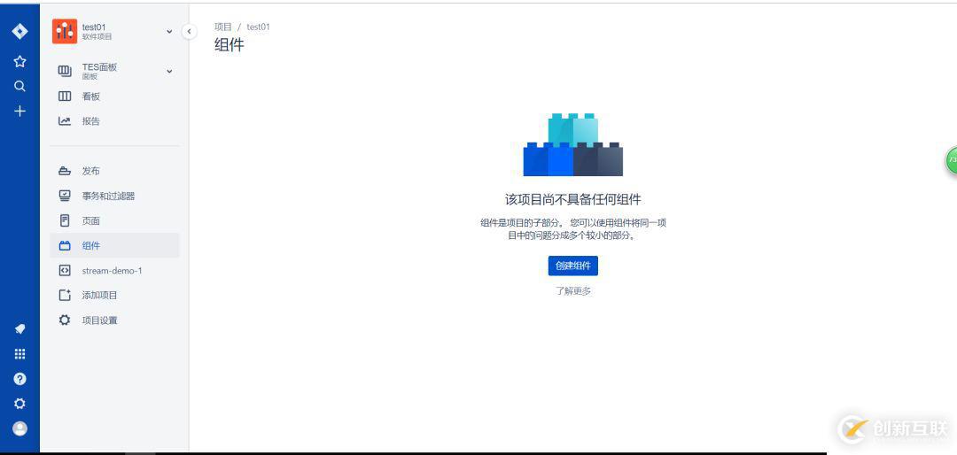 devops中项目与事务跟踪工具jira怎么用