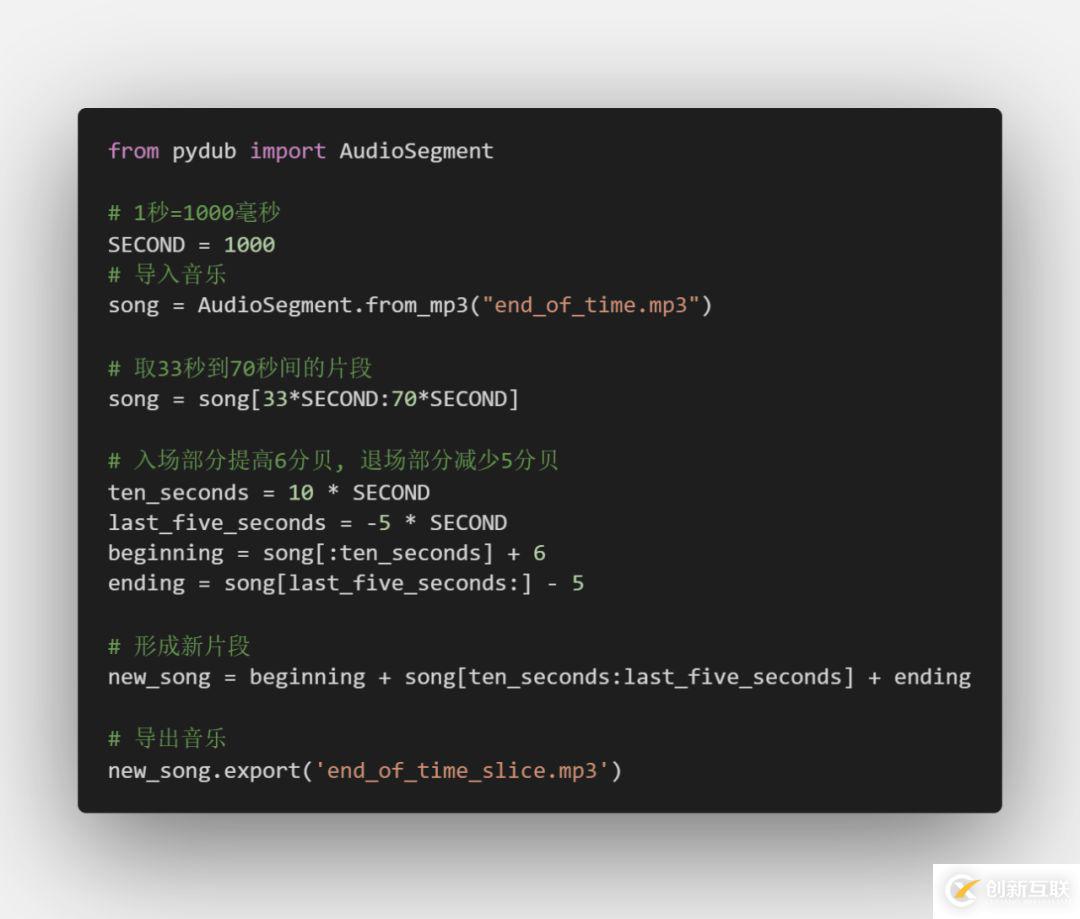 Python如何实现快速剪辑音乐