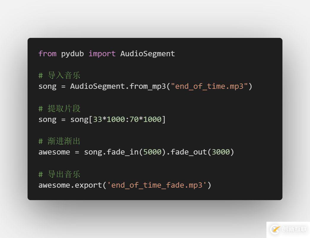 Python如何实现快速剪辑音乐