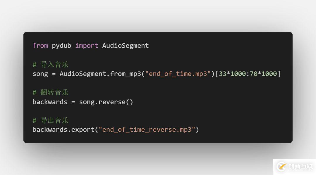 Python如何实现快速剪辑音乐