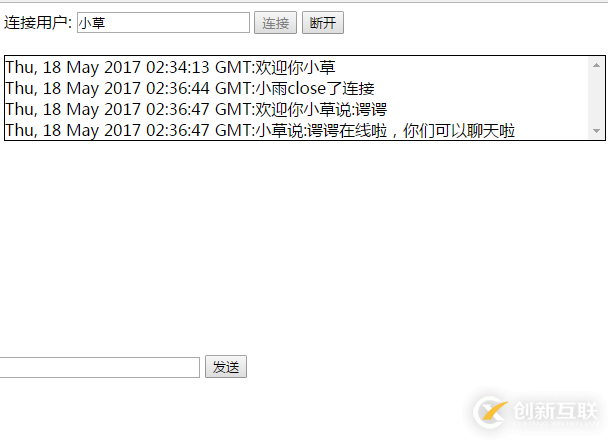 nodejs中怎么利用websocket实现一个实时聊天系统