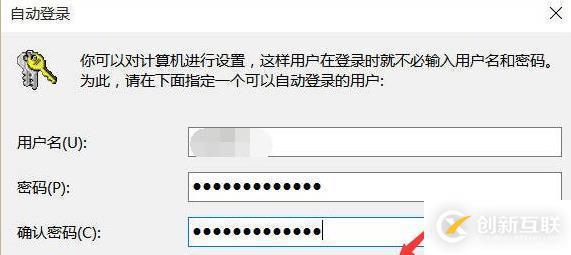 win11密码忘了如何解决