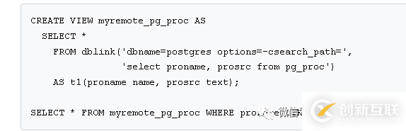 如何用MYSQL或者ORACLE的方法管理 POSTGRESQL