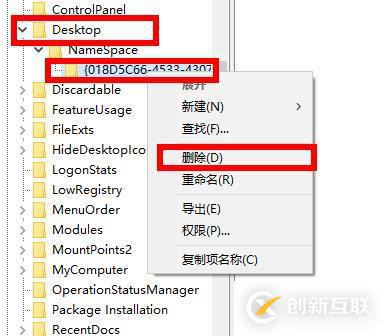 win10网盘怎么删除wps