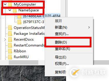 win10网盘怎么删除wps