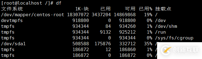 虚拟机怎么挂载新磁盘