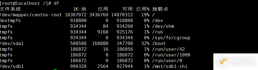 虚拟机怎么挂载新磁盘