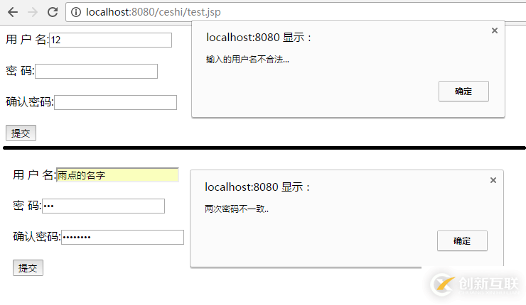 javaScript基础的示例分析