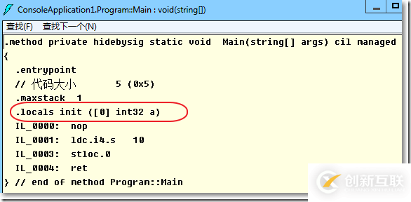 C#的var关键字如何使用