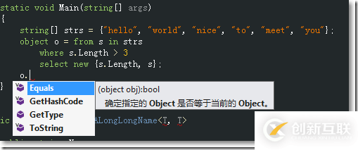 C#的var关键字如何使用