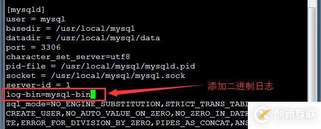 MySQL 增量备份与还原