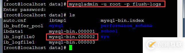 MySQL 增量备份与还原