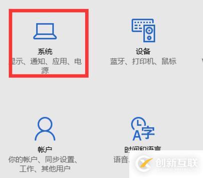 win10屏幕分辨率如何设置