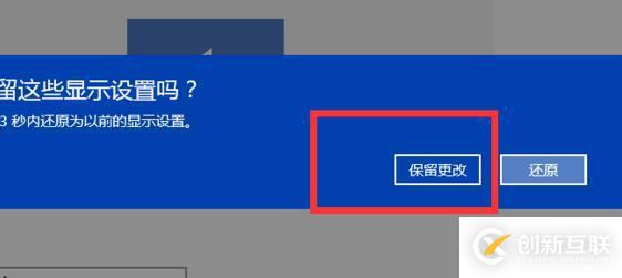 win10屏幕分辨率如何设置