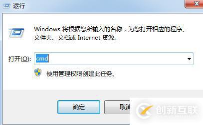 win7端口已被占用怎么解决