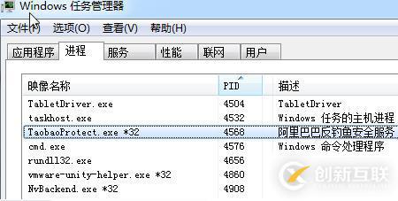 win7端口已被占用怎么解决