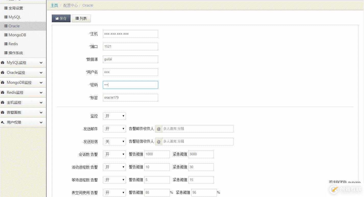 lepus 监控oracle11g