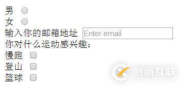 HTML表单form的使用方法是什么