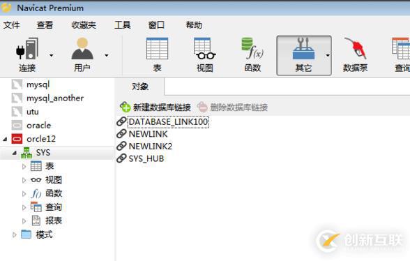 navicat删除oracle表的方法