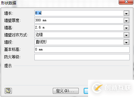 如何C#使用获取Visio模型信息