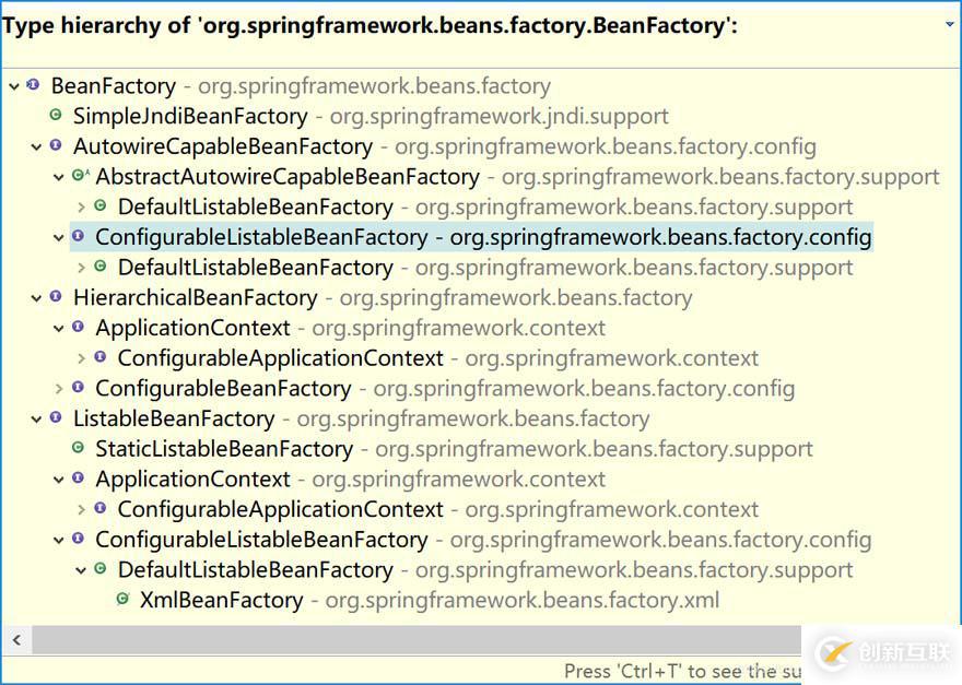 Spring中BeanFactory与FactoryBean接口的区别详解