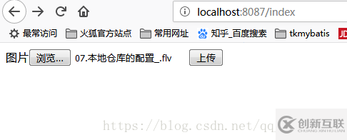 Spring boot 实现单个或批量文件上传功能