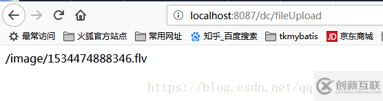 Spring boot 实现单个或批量文件上传功能