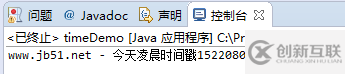 使用Java怎么获取固定时间的时间戳