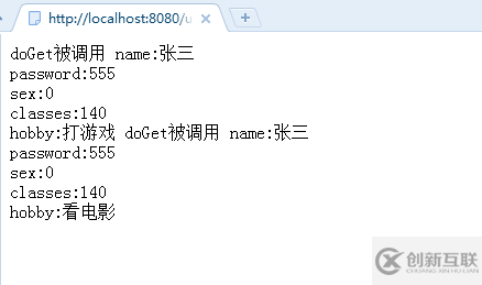 java web学习_浅谈request对象中get和post的差异