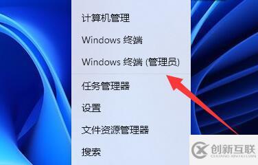 windows无法找到脚本文件c:usersadministrator如何解决