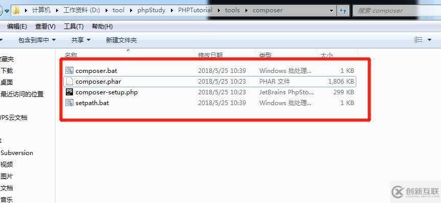 windows中outlook怎么设置自动回复休假