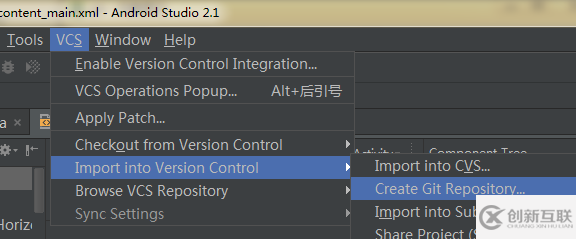 Android Studio中Git配置及协同开发的示例分析