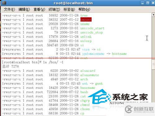 Linux怎么使用命令查看某个目录的内容