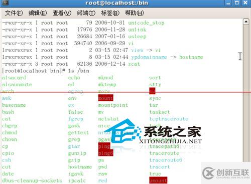 Linux怎么使用命令查看某个目录的内容