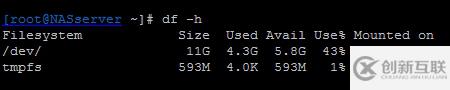 因NAS存储故障引起的Linux系统恢复的过程分析